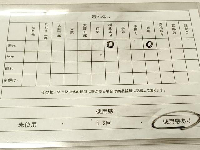 平和屋着物◎六通柄袋帯 唐織 正倉院花唐草文 金銀糸 正絹 逸品 DABH2895qp