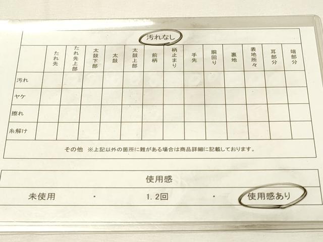 平和屋着物◎佐賀錦 両面 全通柄袋帯 霞文 金銀糸 正絹 逸品 DABH2900qp