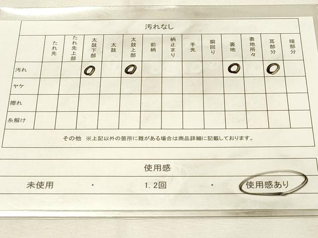 平和屋着物◎佐賀錦 全通柄袋帯 幾何学菱文 銀糸 正絹 逸品 DABH2904qp