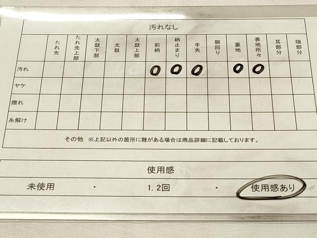 平和屋着物◎六通柄袋帯 双鶴菱文 金銀糸 正絹 逸品 DABH2906qp