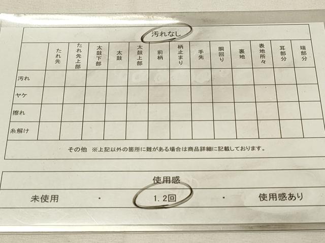 平和屋着物◎六通柄袋帯 唐織 飛鶴花文 黒地 金銀糸 正絹 逸品 DABH2909qp