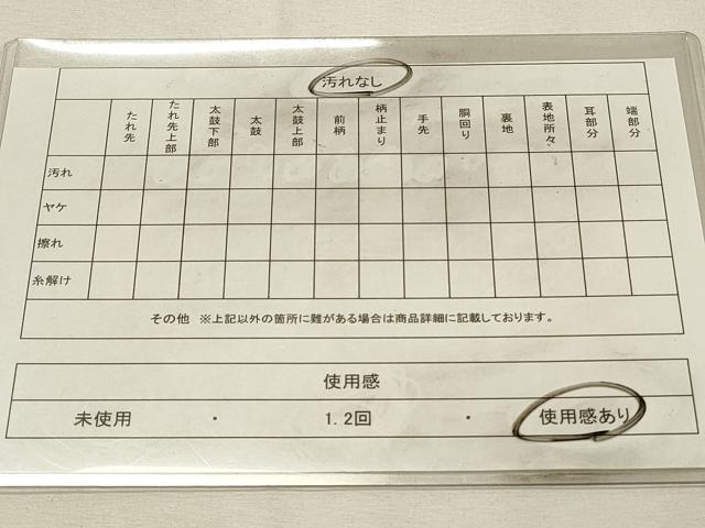 平和屋着物◎本場筑前博多織 両面 半幅帯 梅鉢 正絹 逸品 DABH2911qp
