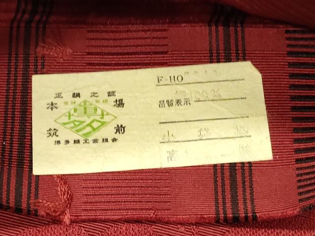 平和屋着物◎本場筑前博多織 両面 半幅帯 献上 更紗花間道 証紙付き 正絹 逸品 DABH2916qp