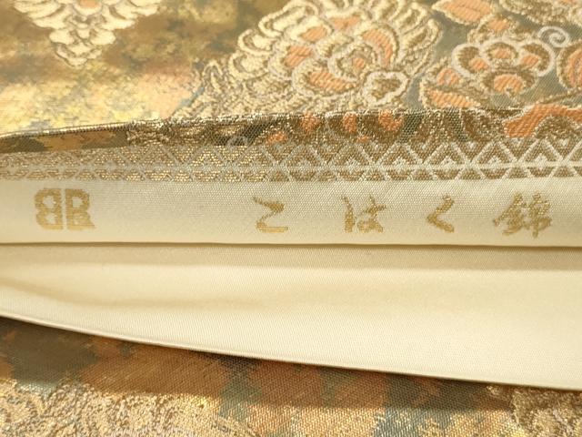 平和屋着物◎西陣 服部織物謹製 六通柄袋帯 正倉院花文 こはく錦 手工芸 金糸 引箔 三越扱い 正絹 逸品 DABH2926qp