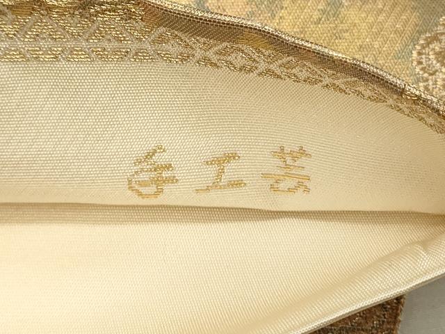 平和屋着物◎西陣 服部織物謹製 六通柄袋帯 正倉院花文 こはく錦 手工芸 金糸 引箔 三越扱い 正絹 逸品 DABH2926qp