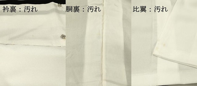平和屋着物■豪華黒留袖 作家物 扇面花鳥文 金彩 正絹 逸品 DABH2951qp