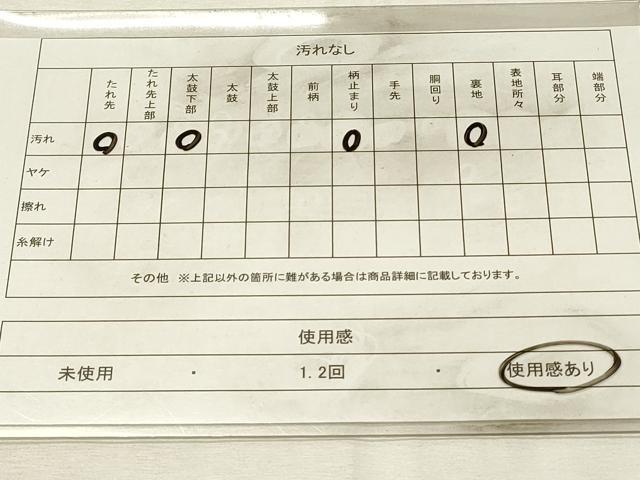 平和屋着物◎六通柄袋帯 牡丹 銀糸 正絹 逸品 DABH2955qp