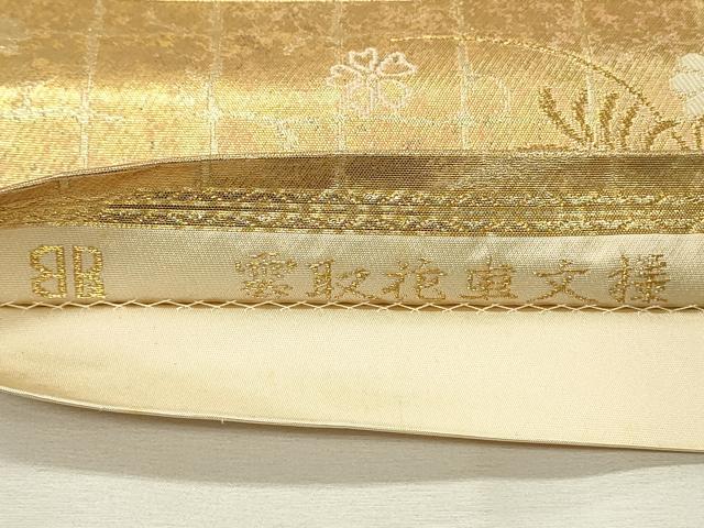 平和屋着物◎西陣 服部織物謹製 六通柄袋帯 雲取花車文様 金糸 正絹 逸品 DABH2958qp