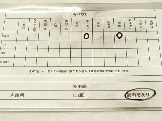 平和屋着物◎六通柄袋帯 唐織 蜀江天井華文 プラチナ箔 正絹 逸品 DABH2960qp