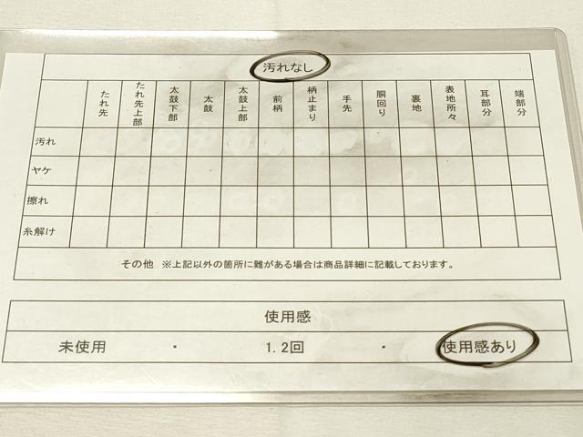 平和屋着物◎六通柄袋帯 道長霞文 金糸 正絹 逸品 DABH2961qp