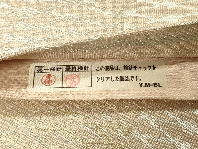平和屋着物◎六通柄袋帯 変わり市松 金銀糸 正絹 逸品 DABH2968qp