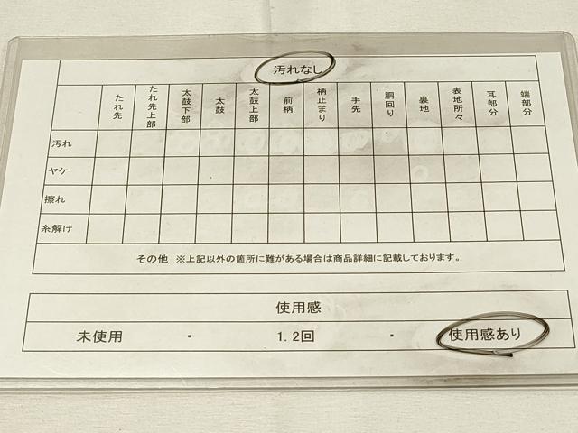 平和屋着物◎八寸名古屋帯 紬地 霞文 正絹 逸品 DABH2969qp