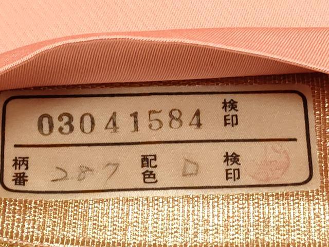 平和屋着物◎西陣の名門織元 いづくら謹製 六通柄袋帯 切嵌 横段更紗花鳥文 金糸 正絹 逸品 DABH2980qp