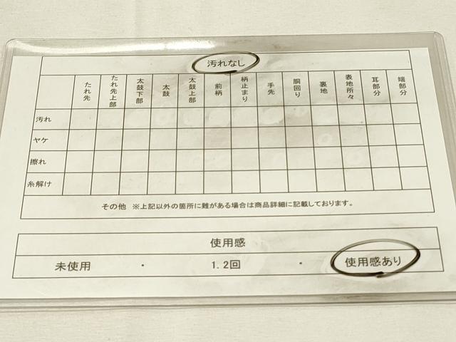 平和屋着物◎西陣の名門織元 いづくら謹製 六通柄袋帯 切嵌 横段更紗花鳥文 金糸 正絹 逸品 DABH2980qp