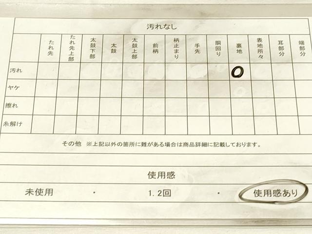 平和屋着物◎本場筑前博多織 半幅帯 草葉文 正絹 逸品 DABH2986qp