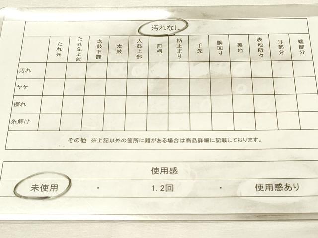 平和屋着物◎佐賀錦 六通柄袋帯 唐織 扇子 舞蝶花文 金糸 正絹 逸品 未使用 DABH2996qp