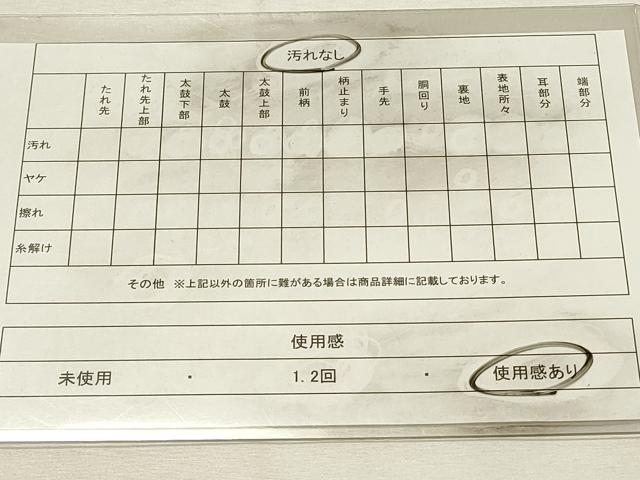 平和屋着物◎両面 六通柄袋帯 延寿松柏文 琳派光悦 金銀糸 正絹 逸品 DABH2998qp