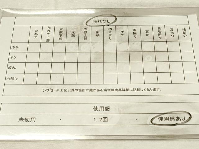 平和屋着物◎山喜織物謹製 萬葉 紹巴 全通柄袋帯 道長霞文 正絹 逸品 DABH3004qp