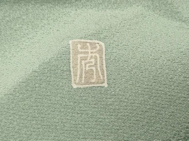 平和屋着物■訪問着 友禅 作家物 枝花文 正絹 逸品 DABH3030qp