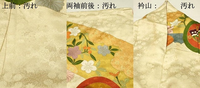 平和屋着物■豪華振袖 駒刺繍 渡橋花蝶丸文 金彩 正絹 逸品 DABH3052qp