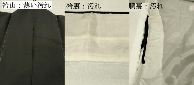 平和屋着物■豪華黒留袖 作家物 駒刺繍 御所車飛鶴人物花松文 暈し染め 金彩 正絹 逸品 DABH3070qp