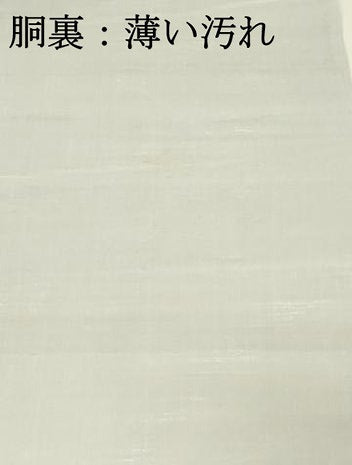 平和屋着物■上質な紬 変わり格子 正絹 逸品 未使用 DABH3098qp