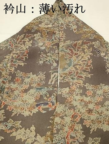 平和屋着物■訪問着 鳥獣花文 暈し染め 鬼しぼ縮緬 正絹 逸品 DABH3147qp