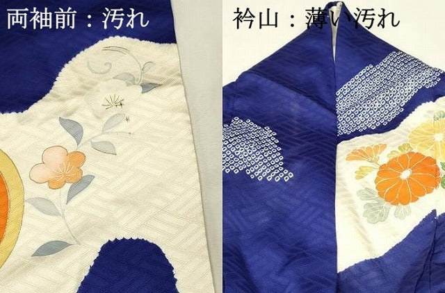 平和屋着物■豪華振袖 駒刺繍 絞り 花丸文 金彩 正絹 逸品 DABH3156qp