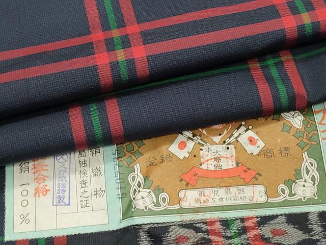 平和屋着物■本場縞大島紬 格子 久野織物特製 証紙付き 正絹 逸品 DABH3159qp