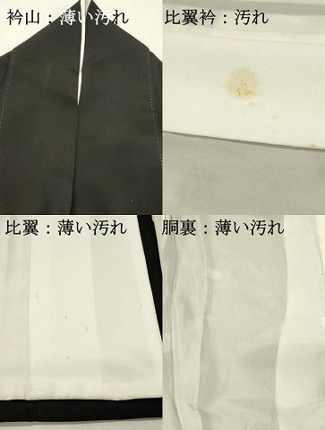 平和屋着物■豪華黒留袖 駒刺繍 尾長鳥花文 金彩 正絹 逸品 DABH3170qp