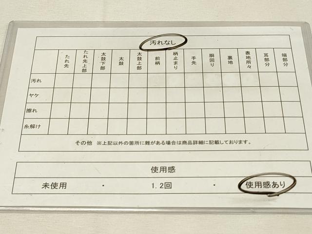 平和屋着物◎六通柄袋帯 正倉院花唐草文 金銀糸 正絹 逸品 DABH3183qp