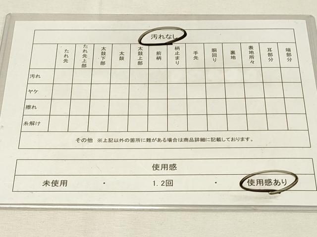平和屋着物◎六通柄袋帯 霞文 金糸 引箔 正絹 逸品 DABH3186qp