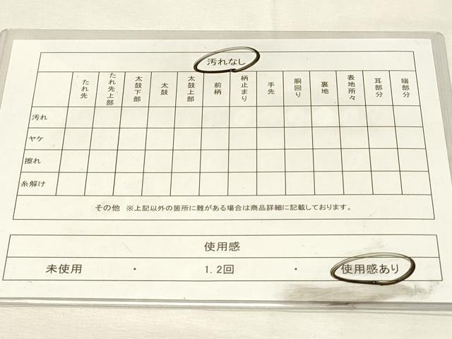 平和屋着物◎佐賀錦 六通柄袋帯 舞蝶鳳凰花間道 金糸 正絹 逸品 DABH3196qp