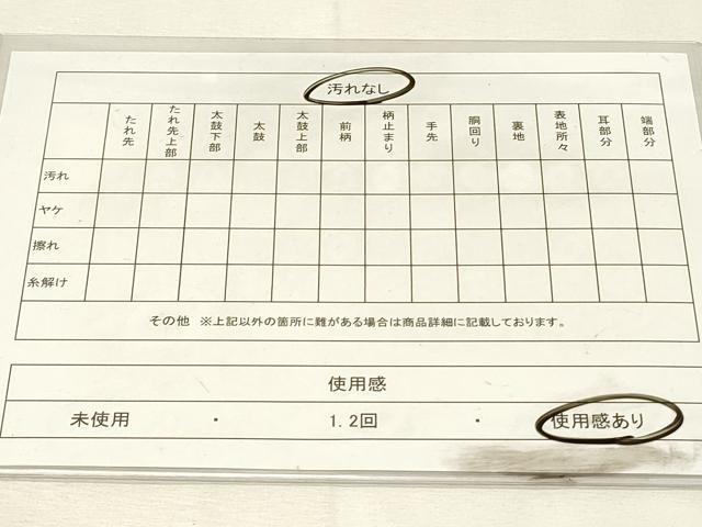 平和屋着物◎佐賀錦 六通柄袋帯 糸巻花文 銀糸 正絹 逸品 DABH3205qp