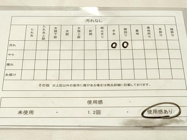 平和屋着物◎九寸名古屋帯 唐織 鳳凰花文 青銅箔 金銀糸 正絹 逸品 DABH3221qp