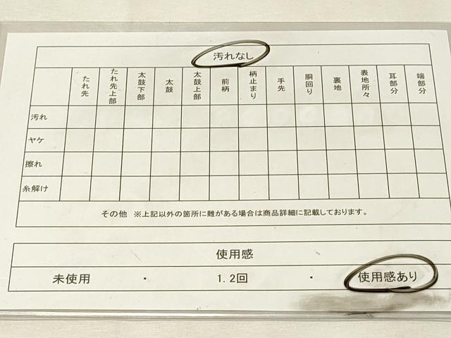 平和屋着物◎全通柄九寸名古屋帯 抽象間道 正絹 逸品 DABH3223qp