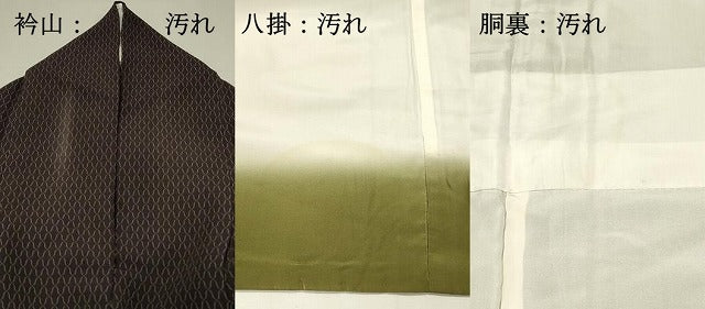 平和屋着物■上質な小紋 網目文 正絹 逸品 DABH3249qp