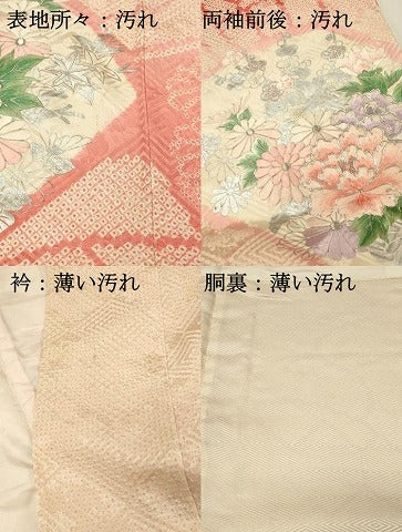 平和屋着物■豪華振袖 駒刺繍 絞り 扇面花文 牡丹 暈し染め 銀彩 やまと誂製 正絹 逸品 DABH3280qp