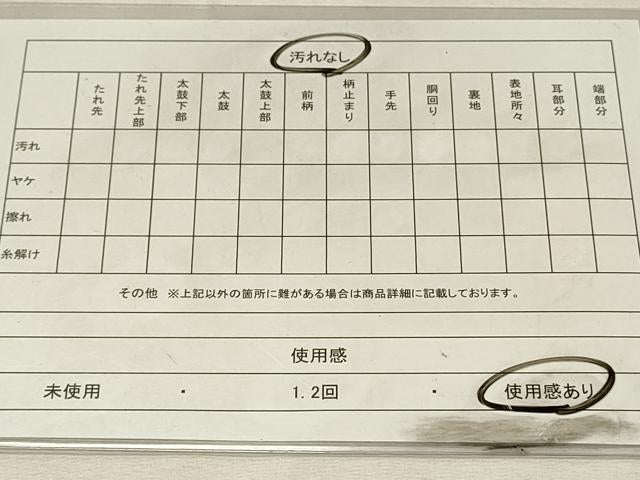 平和屋着物◎九寸名古屋帯 麻の葉間道 金糸 引箔 正絹 逸品 DABH3302qp