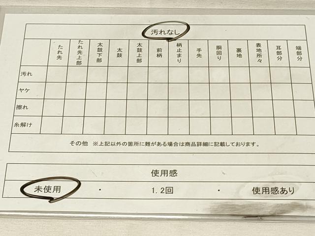 平和屋着物◎八寸名古屋帯 紬地 花間道 正絹 逸品 未使用 DABH3304qp