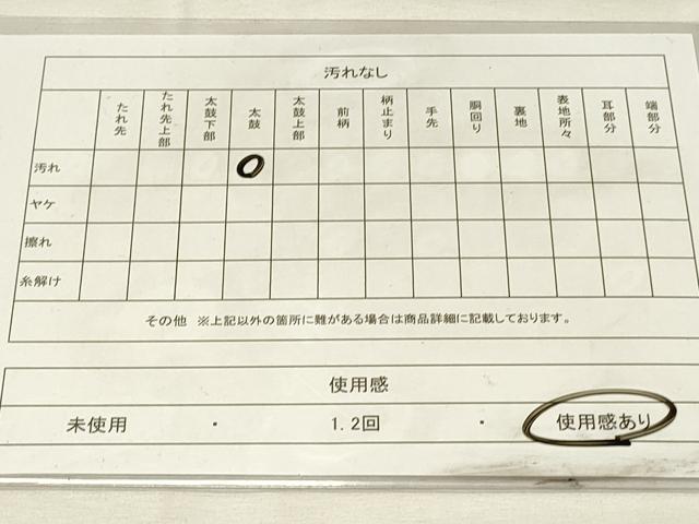 平和屋着物◎西陣 宮階織物 宮繍苑 里葉 両面 太鼓柄袋帯 紬地 成り物 金糸 正絹 逸品 DABH3315qp