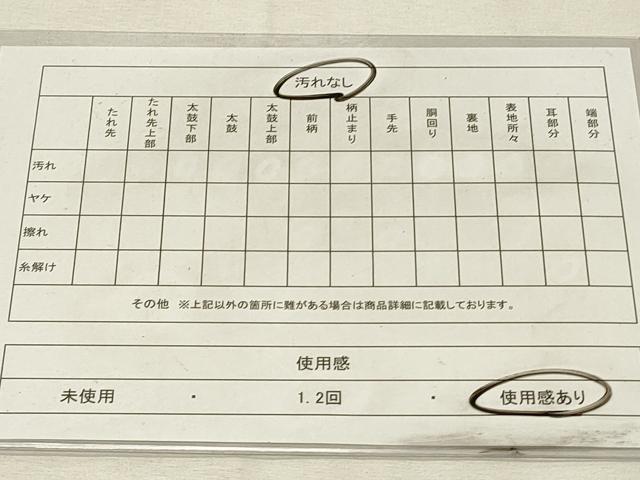 平和屋着物◎九寸名古屋帯 横段花唐草文 金糸 正絹 逸品 DABH3319qp