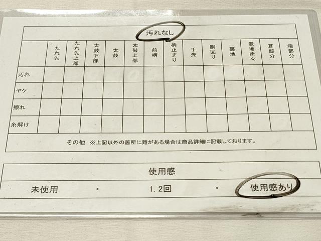 平和屋着物◎全通柄 京袋帯 更紗花間道 DABH3321qp