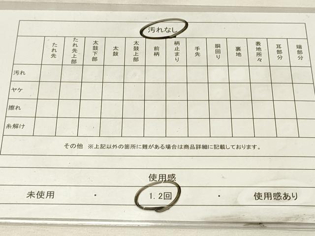 平和屋着物◎八寸名古屋帯 紬地 花菱文 正絹 逸品 DABH3324qp