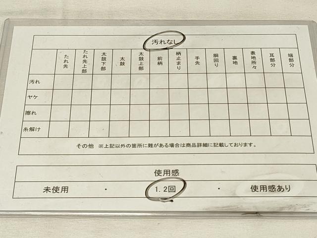 平和屋着物◎六通柄袋帯 花唐草文 翔織 正絹 逸品 DABH3327qp