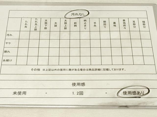 平和屋着物◎六通柄袋帯 唐織 枝垂れ柳 金銀糸 正絹 逸品 DABH3334qp