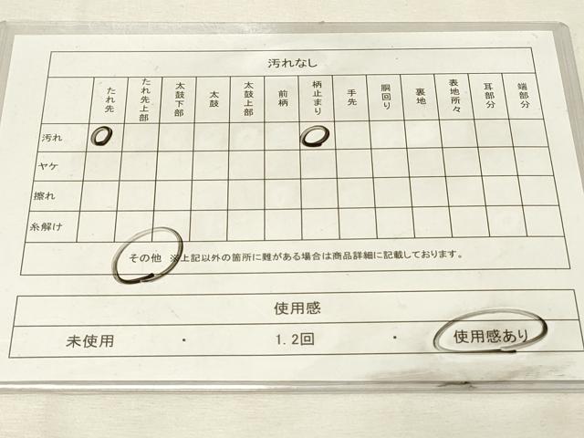 平和屋着物◎六通柄袋帯 唐織 正倉院花鳥丸文 金銀糸 引箔 正絹 逸品 DABH3336qp
