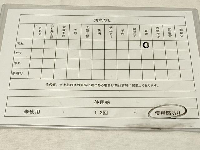 平和屋着物◎本場筑前博多織 半幅帯 更紗花唐草間道 脇山忠道作 証紙付き 正絹 逸品 DABH3340qp