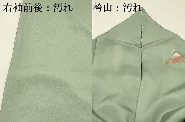平和屋着物■訪問着 御所車風景花文 暈し染め 金彩 正絹 逸品 DABH3349qp