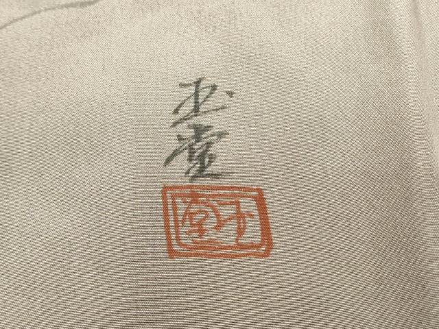 平和屋着物■男性 長襦袢 袷 風景文 船 正絹 逸品 DABH3359qp